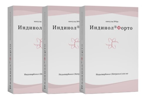 Купить Индинол Форте 200 В Аптеках