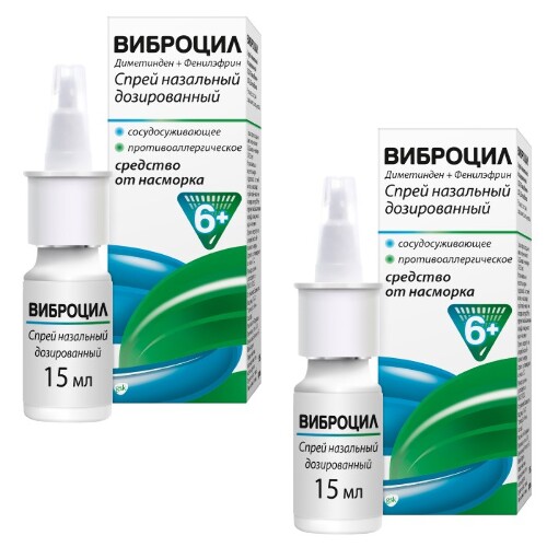 Набор Виброцил (95 доз) флак спрей назальный со скидкой 5% на вторую упаковку