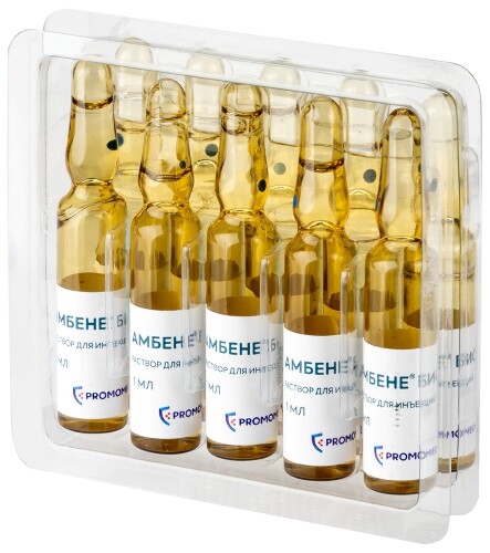 АМБЕНЕ БИО