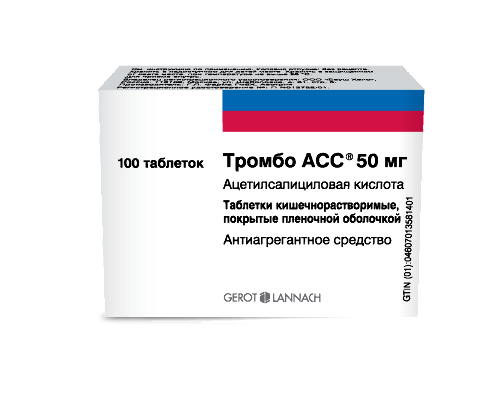 ТРОМБО АСС