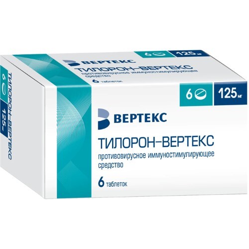 Тилорон-вертекс 125 мг 6 шт. таблетки, покрытые пленочной оболочкой