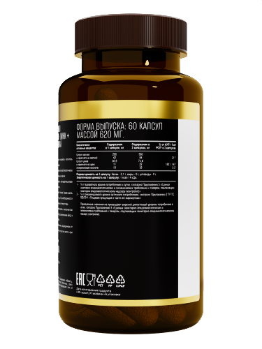 ZMA-ЦИНК+МАГНИЙ+АСПАРАГИНОВАЯ КИСЛОТА