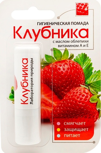 Помада гигиеническая клубника 2,8