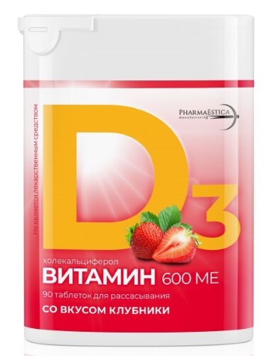 Купить Витамин д 3 (холекальциферол) 600 МЕ со вкусом клубники 90 шт. таблетки для рассасывания массой 200 мг цена