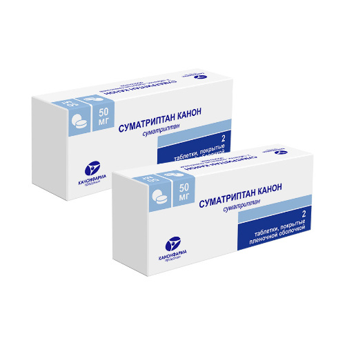 Набор из 2-х упаковок Суматриптан Канон 50 мг 2 шт по специальной цене