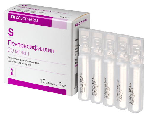 Пентоксифиллин 20 мг/мл концентрат для приготовления раствора для инфузий 5 мл ампулы 10 шт.