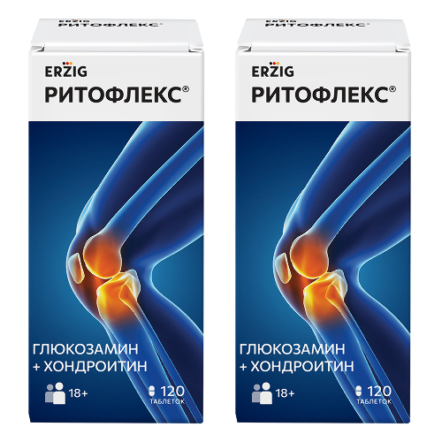 Набор 1+1 Erzig Ритофлекс №120 из 2 уп со скидкой