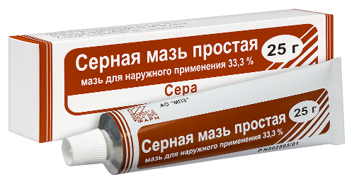 СЕРНАЯ ПРОСТАЯ