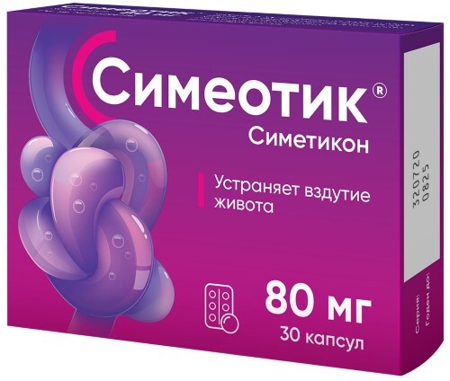 Симеотик 80 мг 30 шт. капсулы