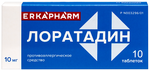 Купить Лоратадин 10 мг 10 шт. таблетки цена