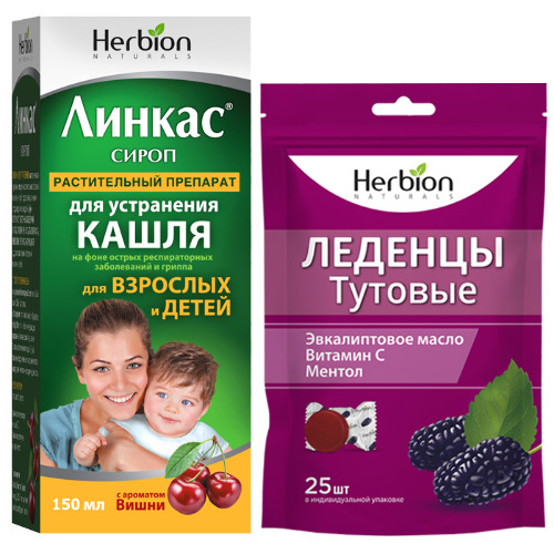 Набор Линкас сироп  150мл с ароматом вишни + herbion леденцы тутовые №25 леденцы со скидкой