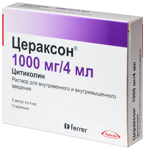 Цераксон 1000 МГ/4МЛ раствор для внутривенного и внутримышечного введения ампулы 5 шт.