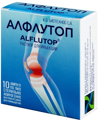 АЛФЛУТОП