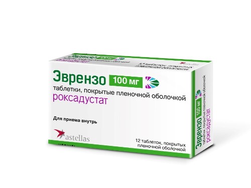 Купить Эврензо 100 мг 12 шт. таблетки, покрытые пленочной оболочкой цена
