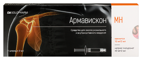 Армавискон МН средство для околосухожильного и внутрисуставного введения 2 мл 1 шт. шприц