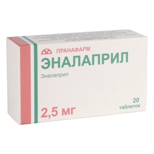 Эналаприл 2,5 мг 20 шт. таблетки