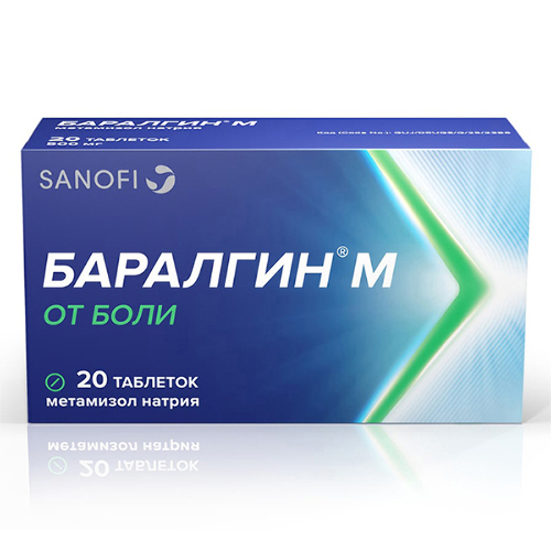 Баралгин м 500 мг 20 шт. таблетки
