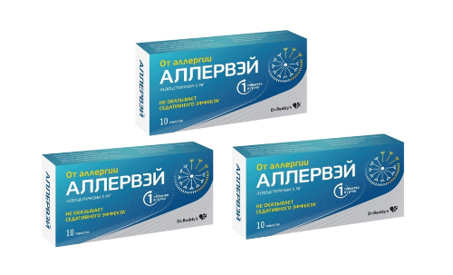 Набор Аллервэй 5 мг 10 шт. табл из 3 уп со скидкой