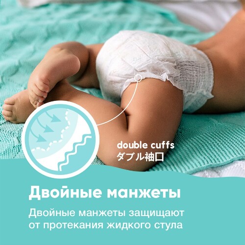 SONKEI ПОДГУЗНИКИ-ТРУСИКИ ДЛЯ ДЕТЕЙ L 9-14КГ N44