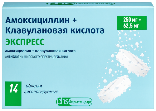Амоксициллин+клавулановая кислота экспресс 250 мг + 62,5 мг 14 шт. таблетки диспергируемые