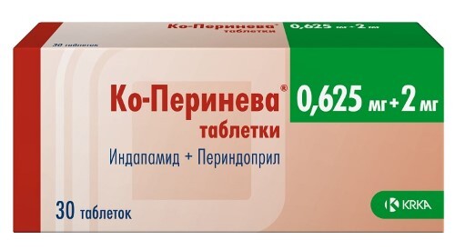 Купить Ко-перинева 0,625 мг + 2 мг 30 шт. таблетки цена