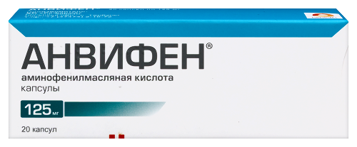 Анвифен 125 мг 20 шт. капсулы