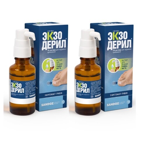 Набор из 2 уп. Экзодерил 1% раствор по спец.цене!
