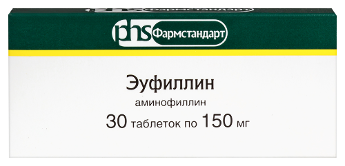 Эуфиллин 150 мг 30 шт. таблетки