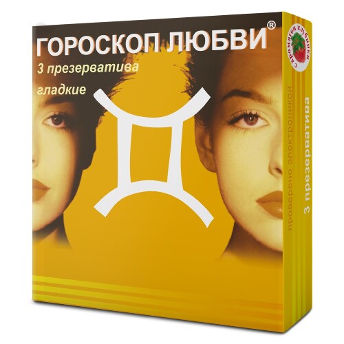 Презервативы гороскоп любви с ароматом клубники 3 шт.