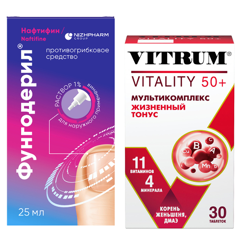 Набор Фунгодерил  25 мл + Витрум Виталити 50+ 30шт. по специальной цене