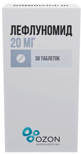 ЛЕФЛУНОМИД