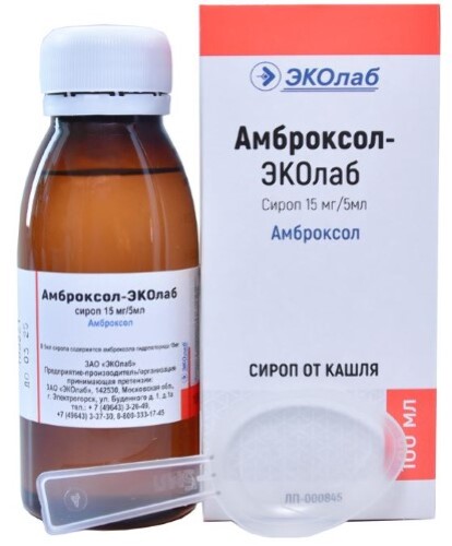 Амброксол-эколаб 15 мг/5 мл сироп 100 мл флакон