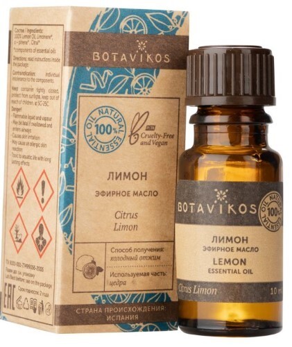 Купить Botavikos масло эфирное лимон 10 мл в индивидуальной упаковке цена