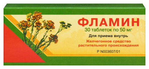 Фламин 50 мг 30 шт. таблетки