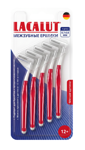 Lacalut nano ершики межзубные цилиндрические 0,7-0,8 мм 5 шт.