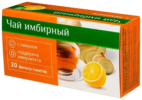 ИМБИРНЫЙ ЧАЙ С ЛИМОНОМ ФИТОЧАЙ