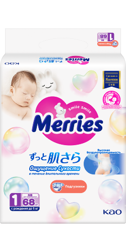 Merries подгузники для детей на липучках для новорожденных nb до 5 кг 68 шт.