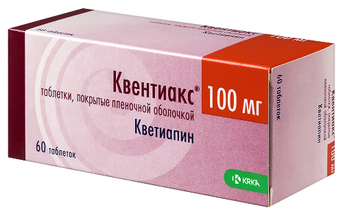 КВЕНТИАКС