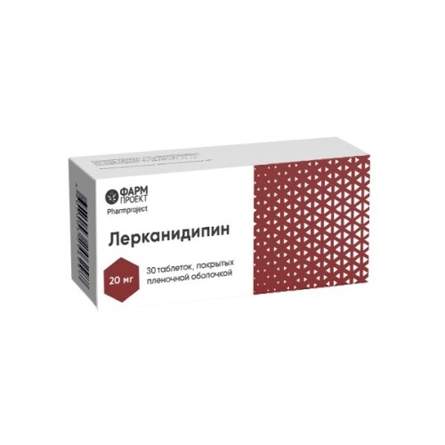 Лерканидипин 20 мг 30 шт. таблетки, покрытые пленочной оболочкой