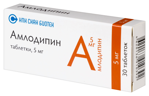 АМЛОДИПИН