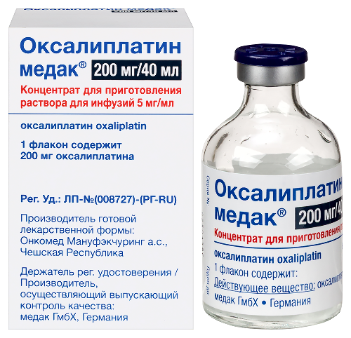 Оксалиплатин медак 5 мг/мл 200 мг/40 мл 1 шт. флакон концентрат для приготовления раствора для инфузий