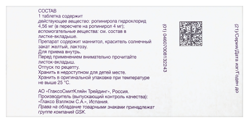 РЕКВИП МОДУТАБ