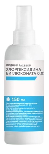 Erkapharm хлоргексидина биглюконат 0,05% средство дезинфицирующее 150 мл