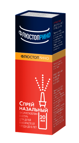 ФЛЮСТОПРИНО 0,025% СПРЕЙ НАЗАЛЬНЫЙ