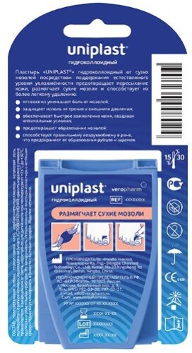Пластырь uniplast гидроколлоидный от сухих мозолей 17х48 мм 10 шт.