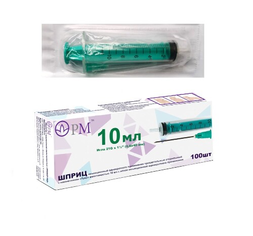 Шприц 10 мл трехдетальный c иглой 21g (0,8х40 мм) 100 шт./коробка/премьер-мед/