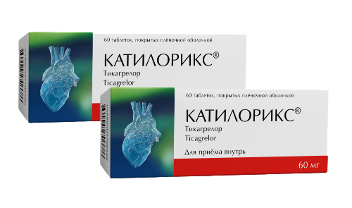 Набор из 2х упаковок КАТИЛОРИКС 60 МГ 60 ШТ. по спец. цене!