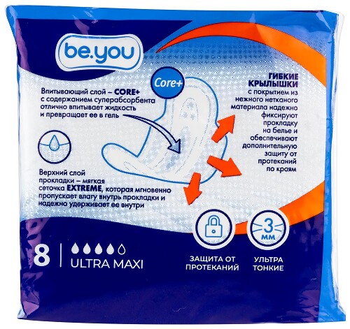 Be you прокладки ultra maxi 8 шт.