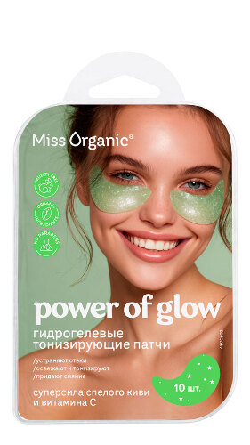 Miss organic power of glow патчи гидрогелевые тонизирующее 10 шт.