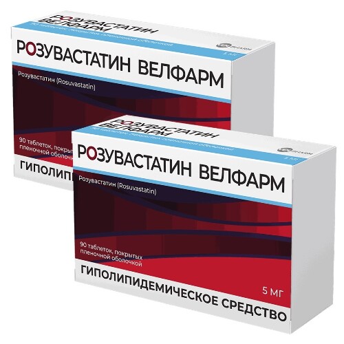 Набор из 2-х уп Розувастатин Велфарм 5мг №90 табл со скидкой